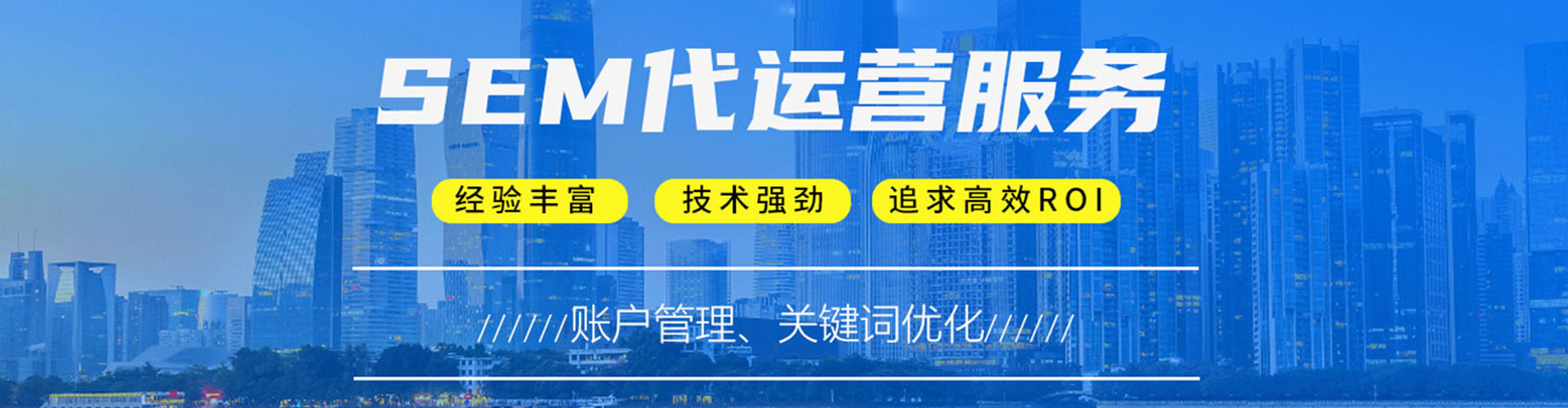 封开信息流开户