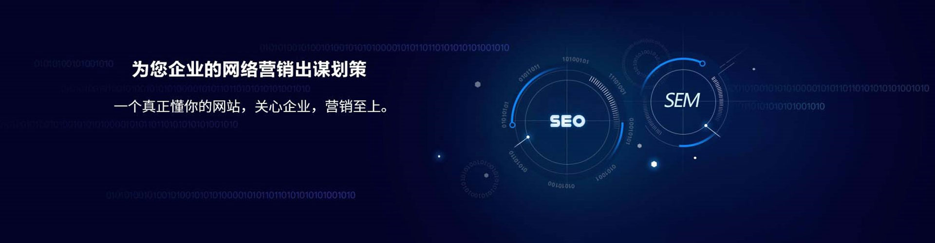 封开百度竞价托管