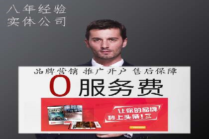 sem竞价推广托管案例：提升品牌曝光度的秘诀